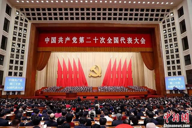 极简！20句速览二十大报告要点(图1)