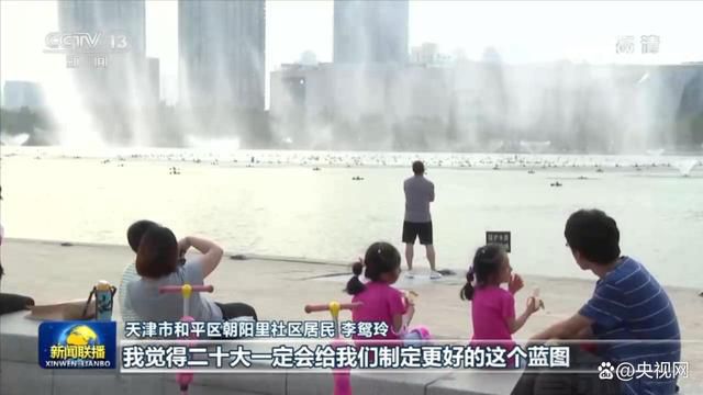 喜迎二十大丨踔厉奋发创佳绩 勠力同心迎盛会(图6)