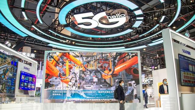 圆桌｜5G+工业互联网的应用：智能制造、生物医药等转型升级(图1)