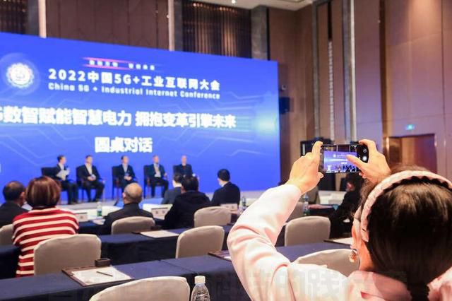 5G与工业双向赋能：跨界融合的产业生态正崛起(图2)