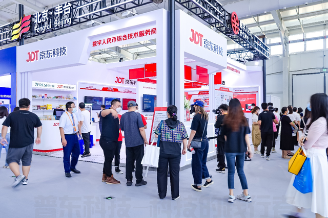 数字人民币试点城市再扩围 2022年京东数字人民币消费金额超15亿元(图3)