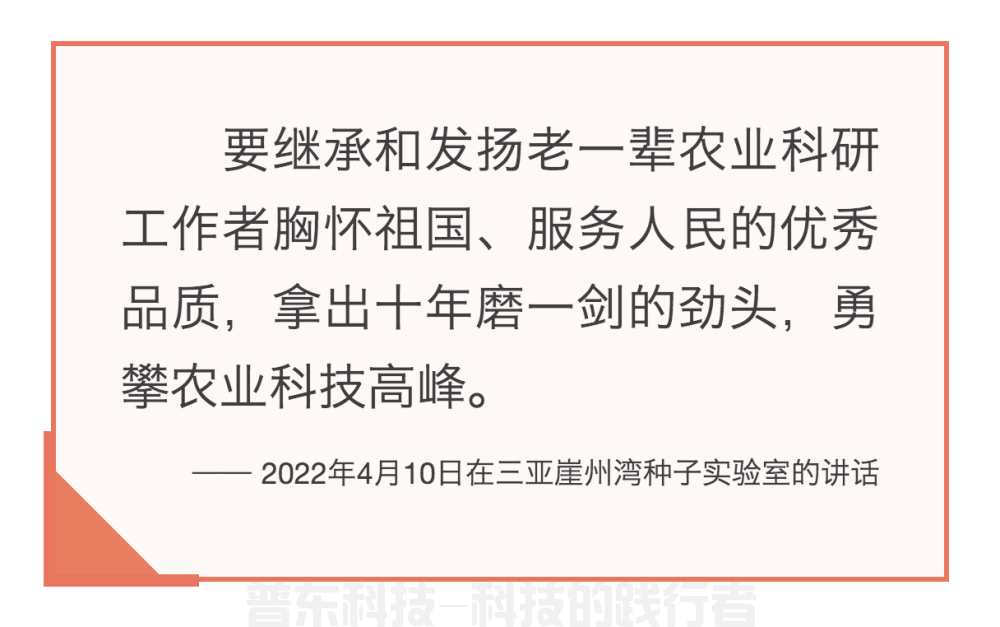 镜观·领航｜国家科技创新力的根本源泉在于人(图9)