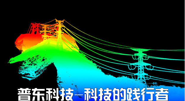 大落差、山区弱网、雪后低温环境|禅思 L2 复杂场景实测(图6) 禅思 L2,云台 -90°,扫描一次