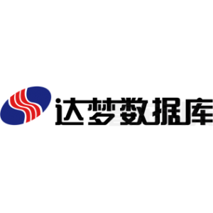 达梦数据库