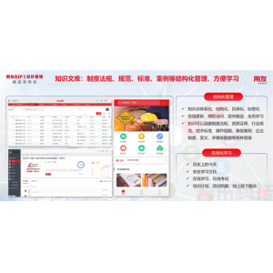 5000+行业应急预案库，用友BIP安环管理为安全生产赋能播