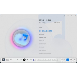 深度操作系统 deepin V23 Alpha“行云设计”公开播