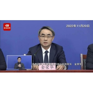 北京报告1例死亡病例！地坛医院通报详情