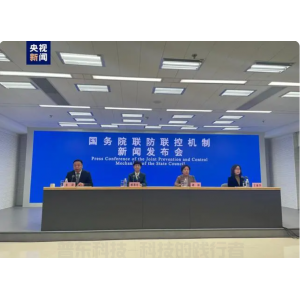 关于当前疫情形势、低风险区出行，国务院联防联控机制最新回应→