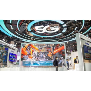 圆桌｜5G+工业互联网的应用：智能制造、生物医药等转型升级