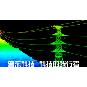 大落差、山区弱网、雪后低温环境｜禅思 L2 复杂场景实测